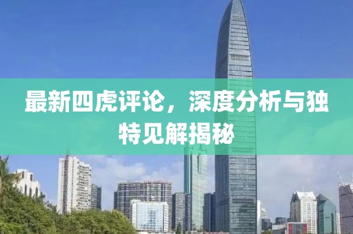 坑蒙拐騙專業(yè)戶 第23頁