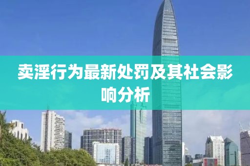 青澀不及當(dāng)初 第24頁