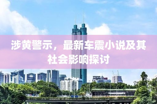 愛伊夢雪 第23頁
