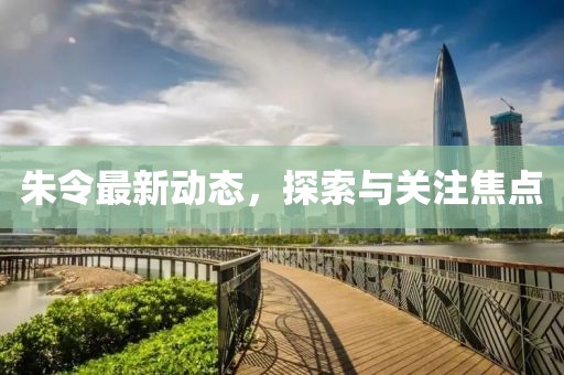 聽風醉 第24頁