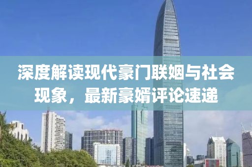 暮雨潯蹤 第24頁