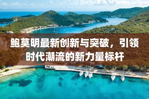 第2483頁