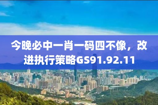 雨末春曉 第22頁