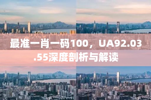 萬(wàn)丈迷津 第24頁(yè)