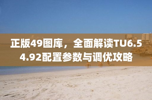 浪蕩一生 第23頁