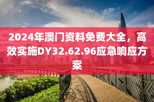 紅塵囂夢(mèng) 第24頁(yè)