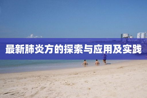 紅塵囂夢 第30頁