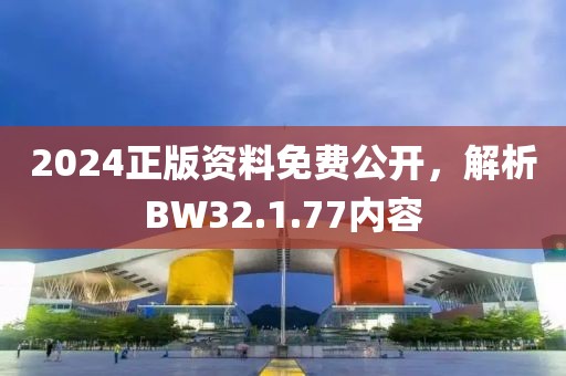 魚在水里哭 第25頁