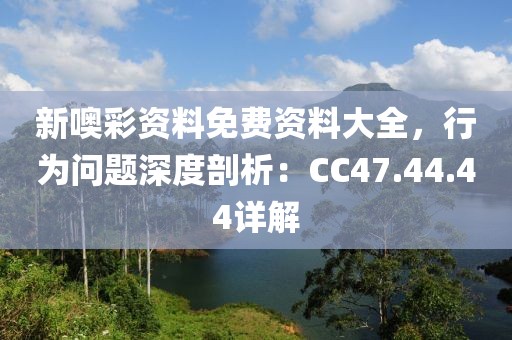 云煙 第22頁