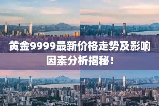 青山隱士 第23頁(yè)