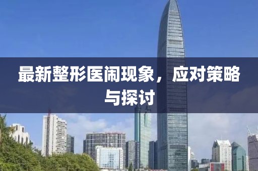 晏清窈 第25頁