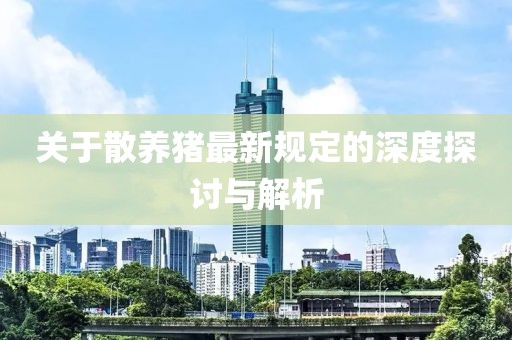 卿已陌上醉 第22頁