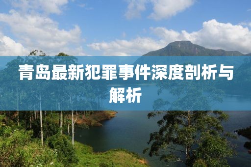 雨末春曉 第20頁