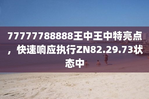 追著太陽(yáng)跑 第20頁(yè)