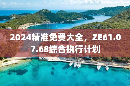 魚在水里哭 第23頁
