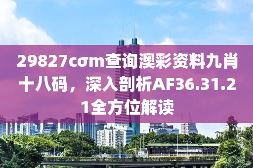2024年12月 第256頁(yè)