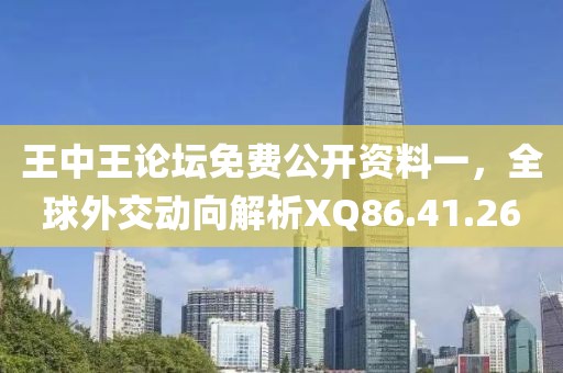 一念 第19頁