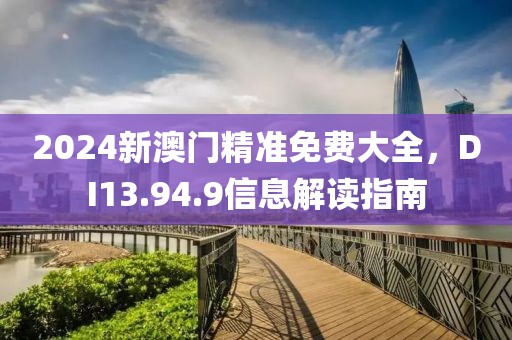 甜兔 第21頁