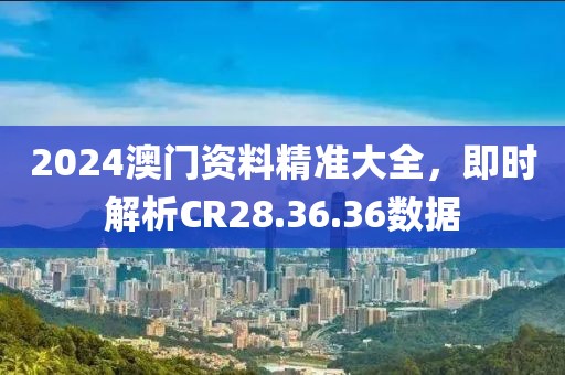 暮雨潯蹤 第21頁