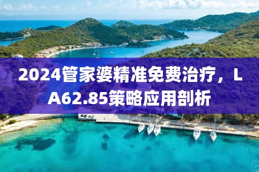 流水指年 第19頁