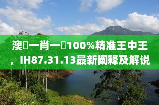 我娘的女兒最萌 第21頁