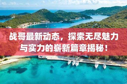 2024年11月 第6頁